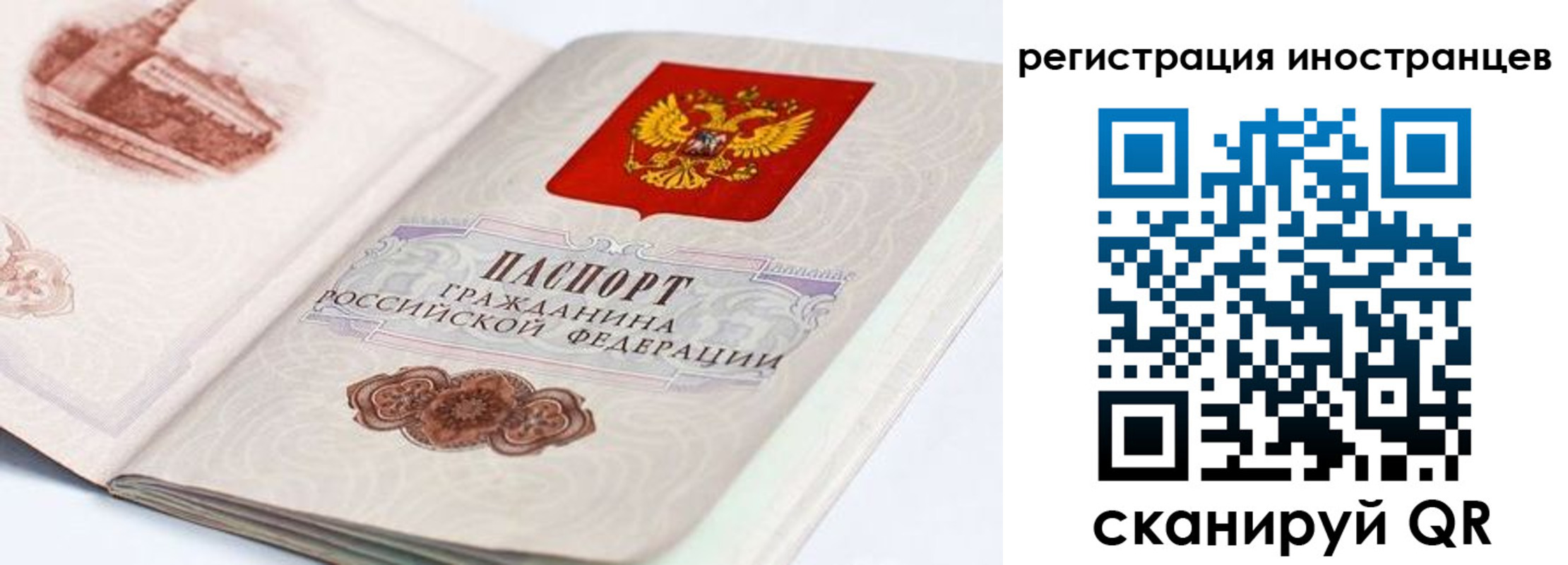форма 3 в Лангепасе